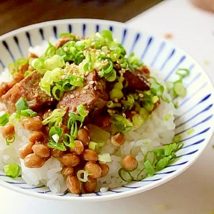 ステーキ納豆丼＊スタミナ